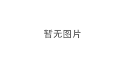 西安亞歐電氣設(shè)備集團(tuán)有限公司受邀參加絲路商品貿(mào)易展